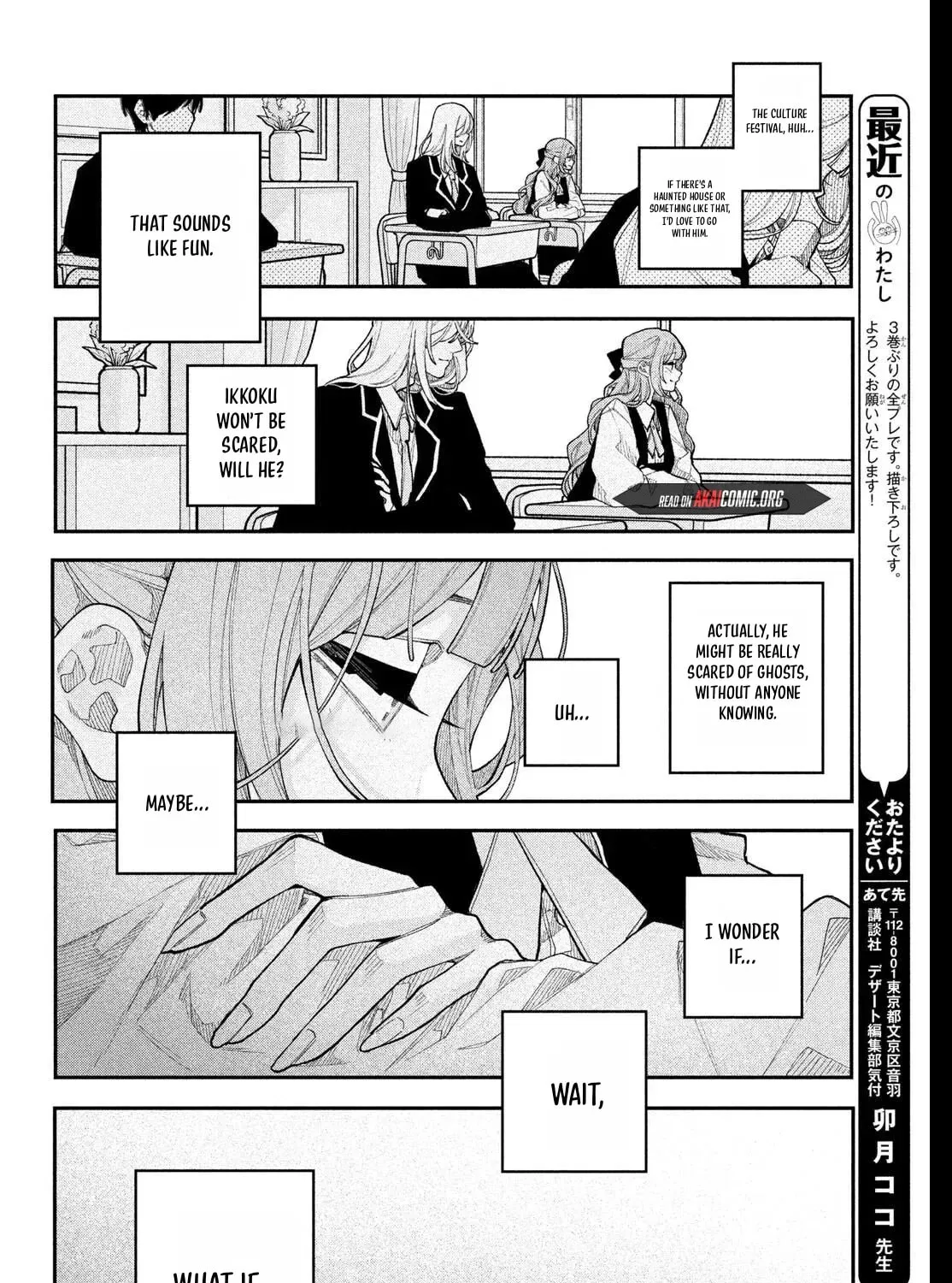 Fall in Love, You False Angels - Chapter 25 - Page 11