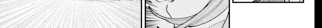 Fall in Love, You False Angels - Chapter 25 - Page 14
