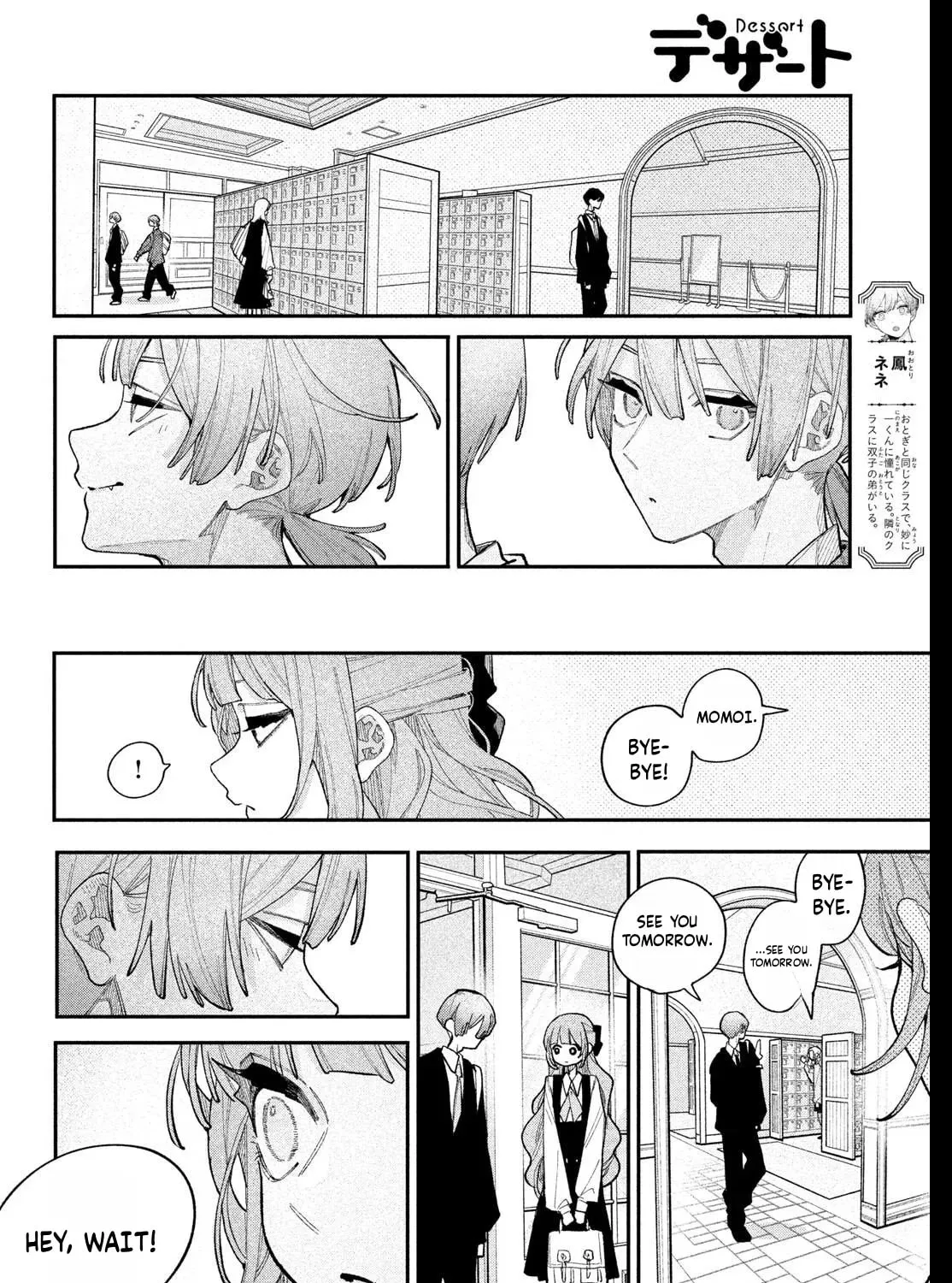 Fall in Love, You False Angels - Chapter 25 - Page 27