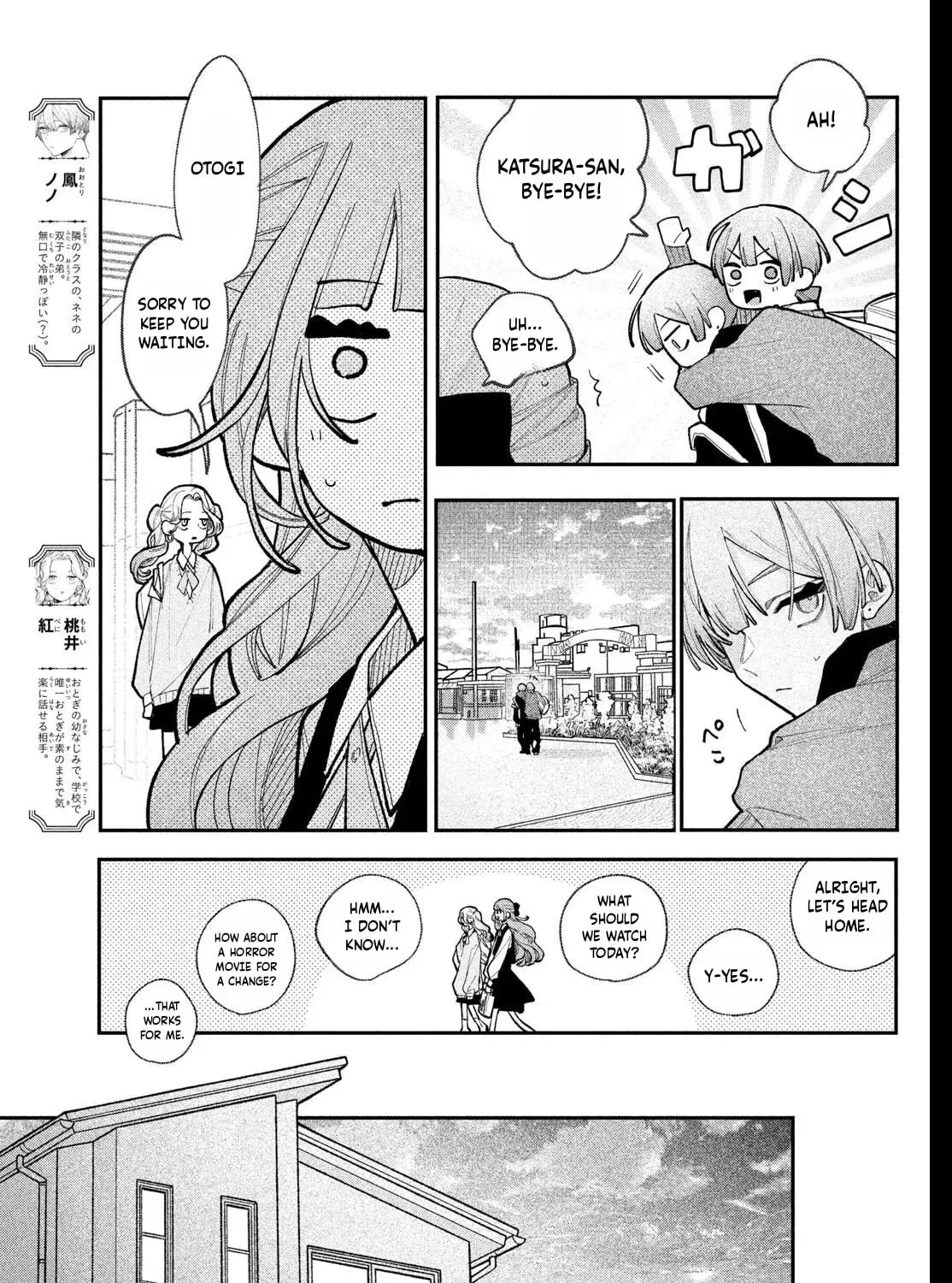 Fall in Love, You False Angels - Chapter 25 - Page 29