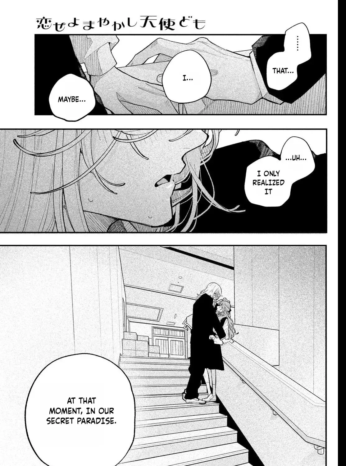 Fall in Love, You False Angels - Chapter 25 - Page 81