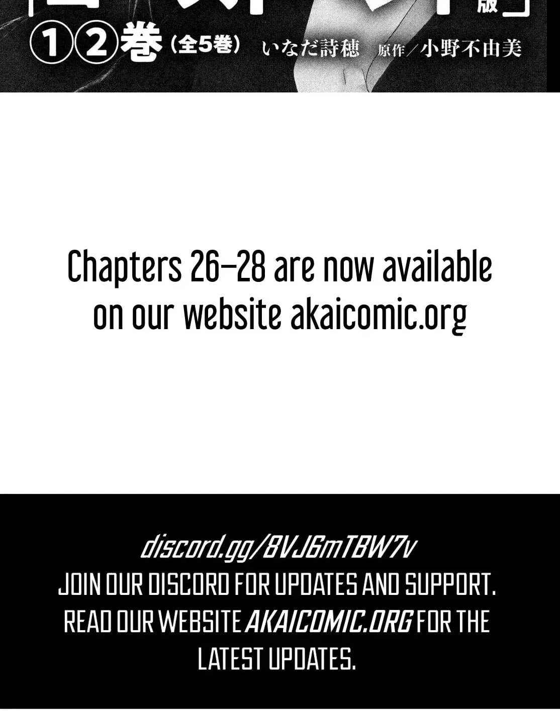 Fall in Love, You False Angels - Chapter 25 - Page 92