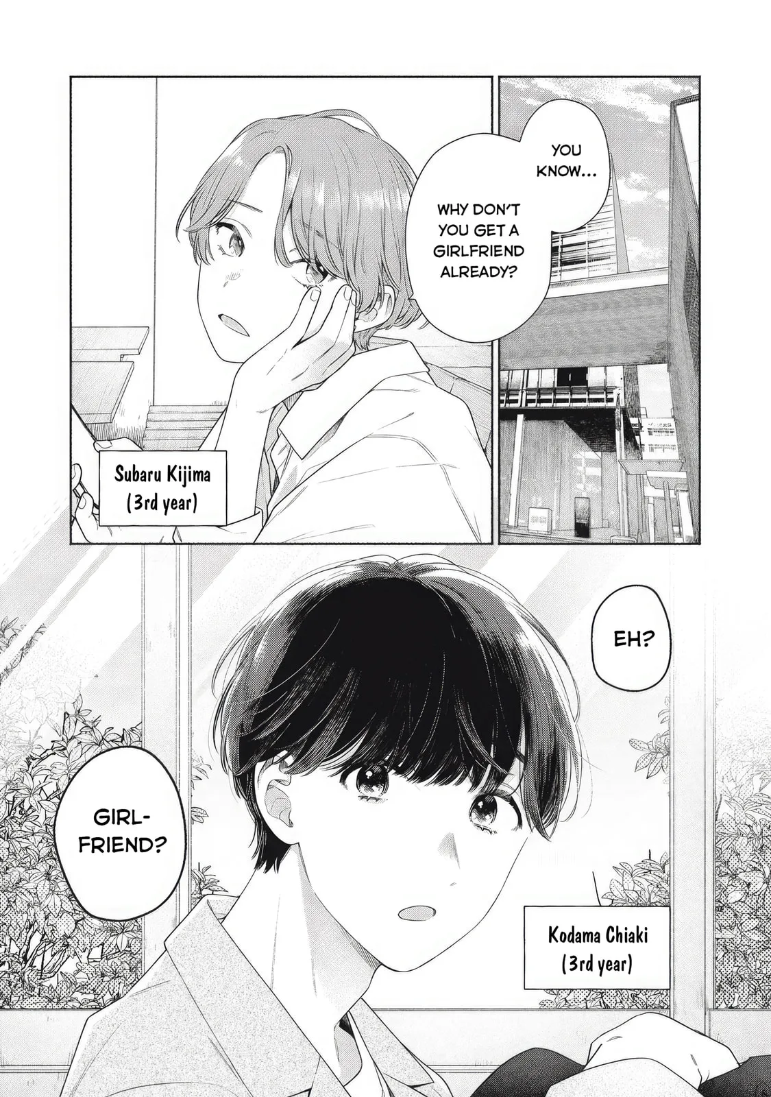 Can’t Catch the Shimmering Smoke - Chapter 1 - Page 4