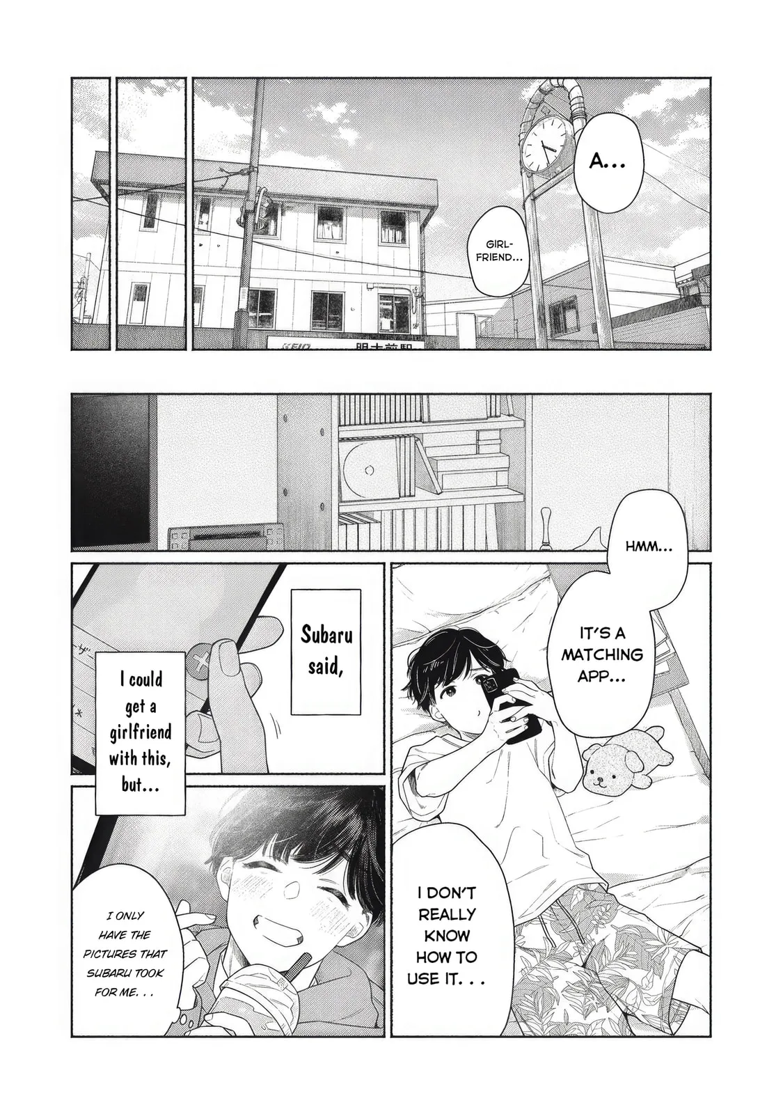 Can’t Catch the Shimmering Smoke - Chapter 1 - Page 9