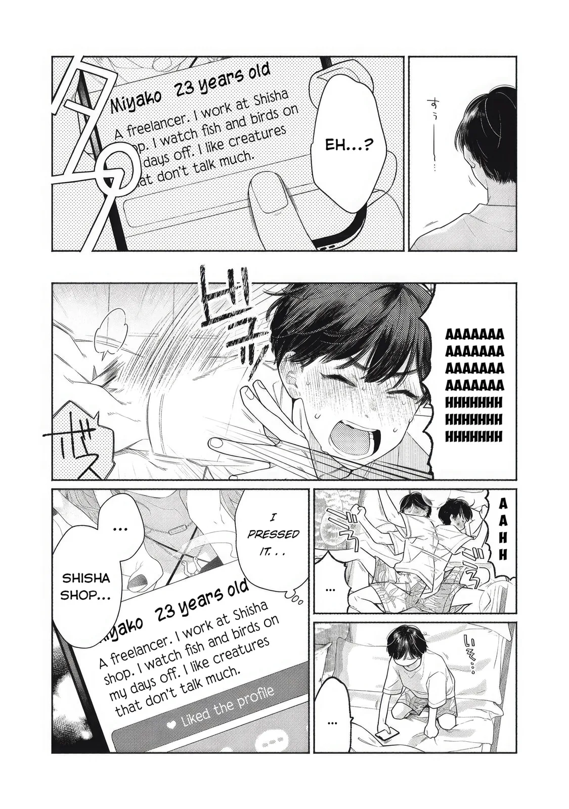Can’t Catch the Shimmering Smoke - Chapter 1 - Page 12