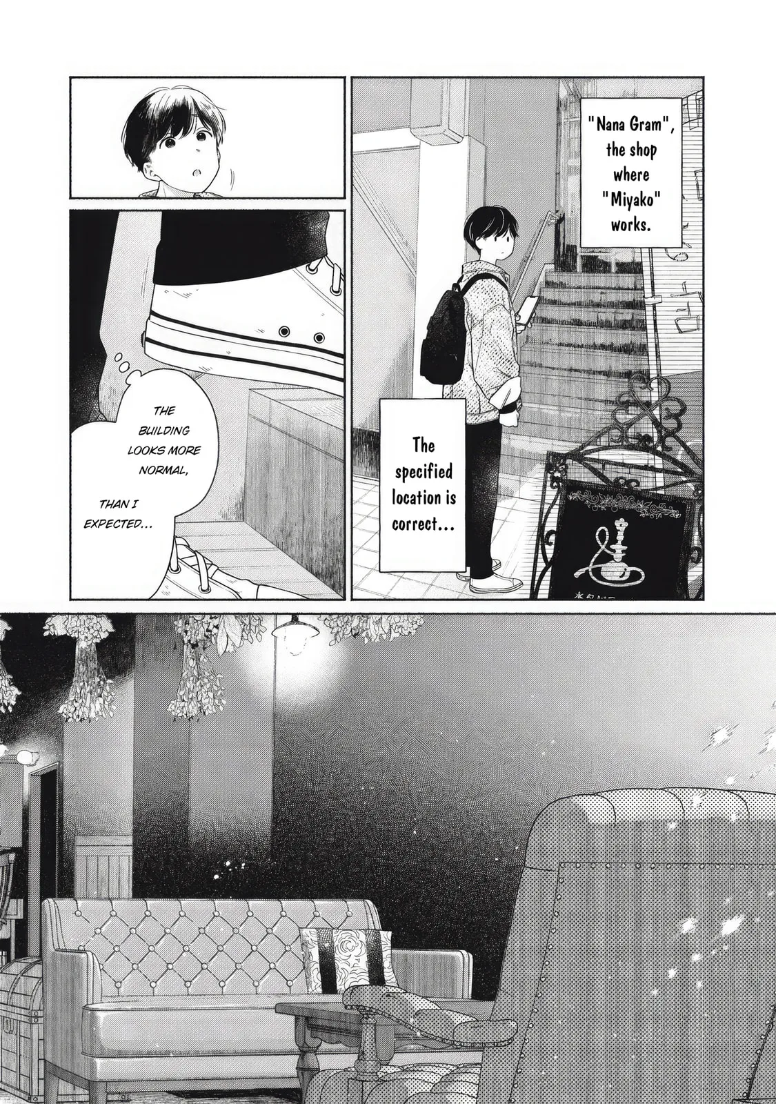 Can’t Catch the Shimmering Smoke - Chapter 1 - Page 16