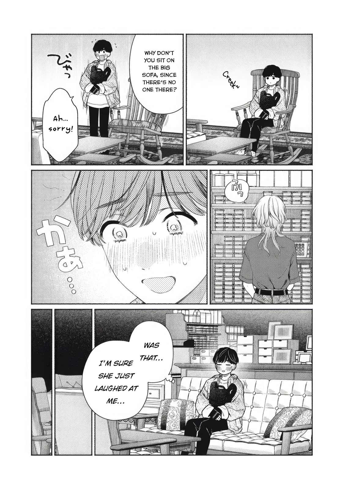 Can’t Catch the Shimmering Smoke - Chapter 1 - Page 26