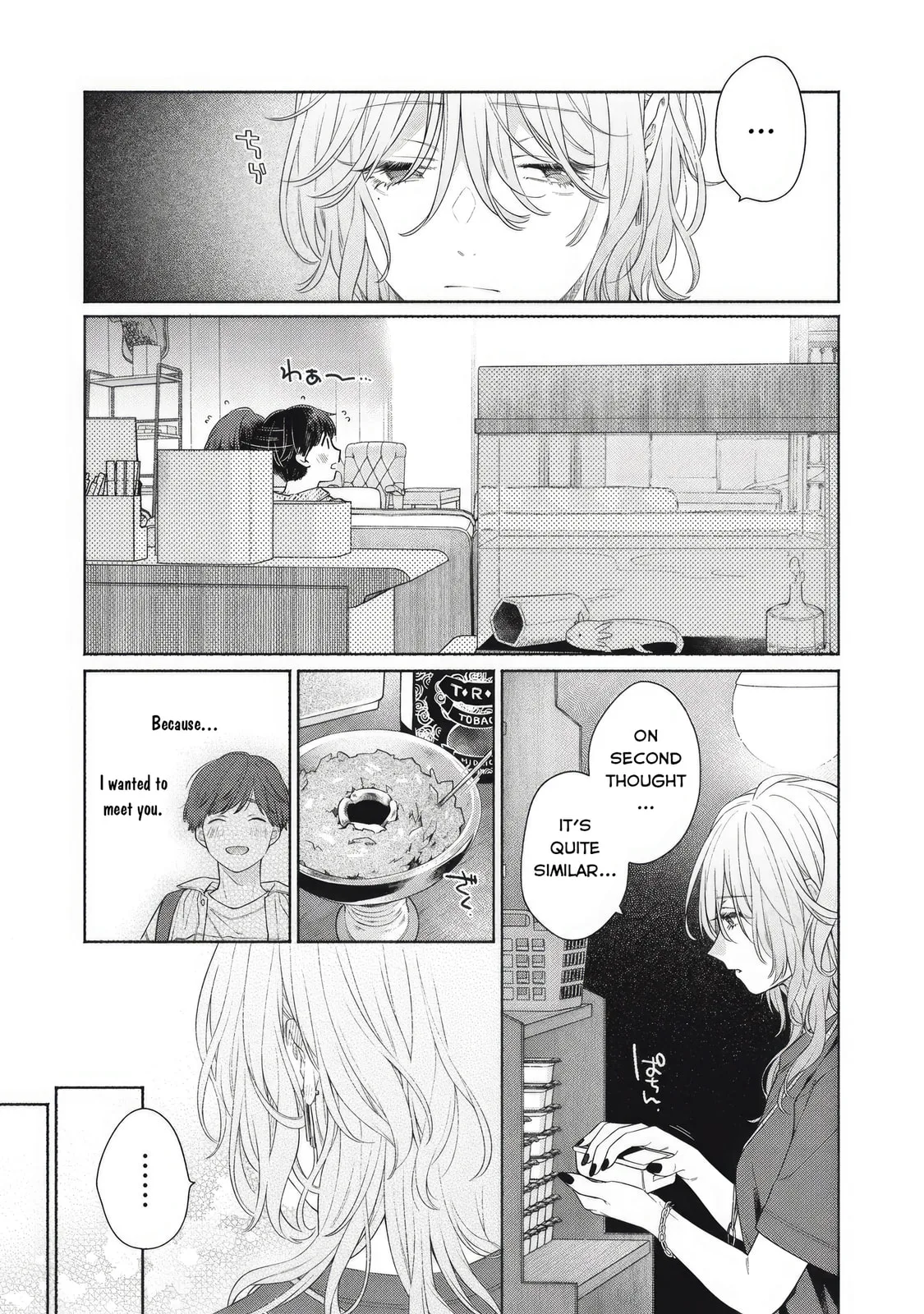 Can’t Catch the Shimmering Smoke - Chapter 1 - Page 27