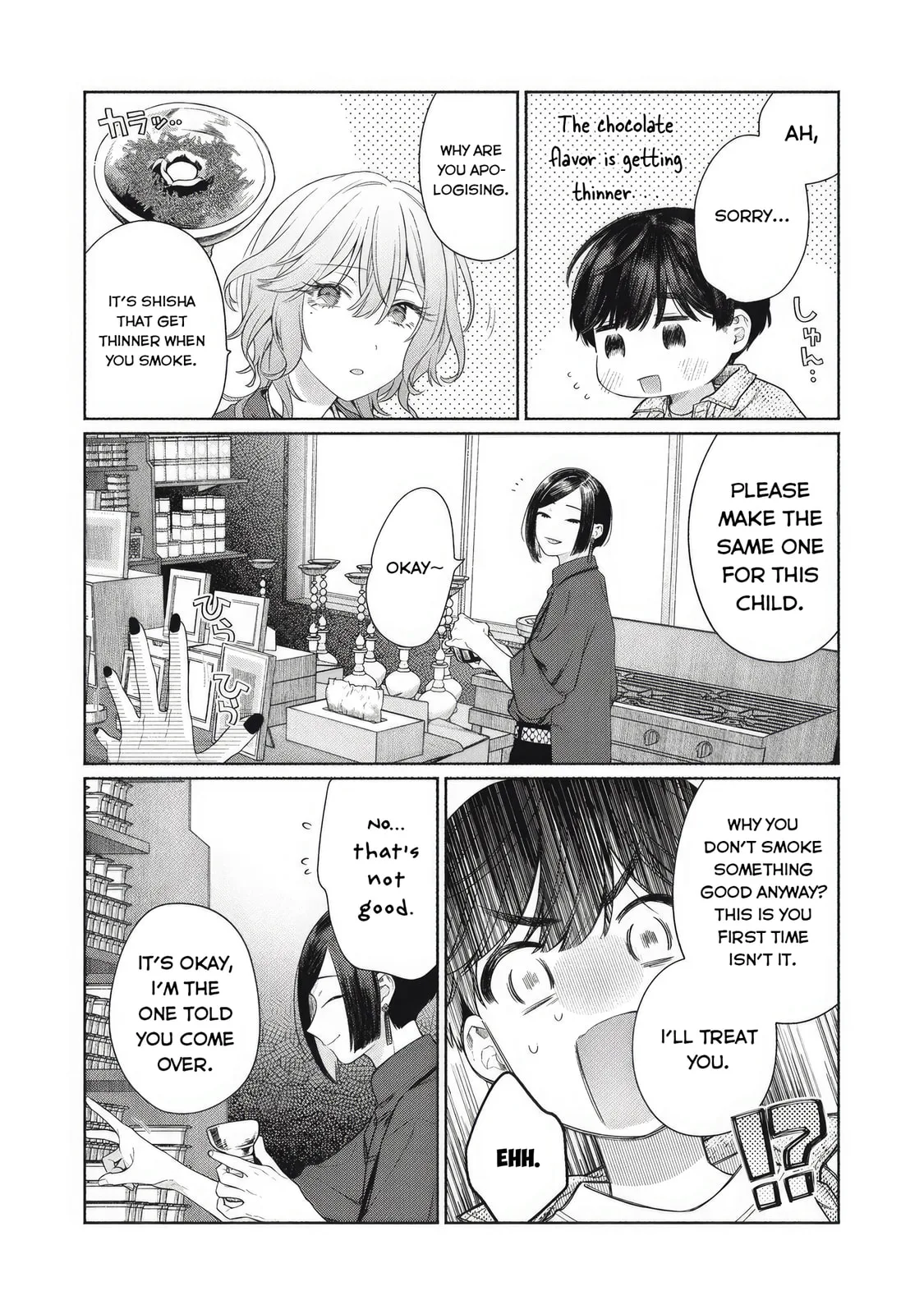 Can’t Catch the Shimmering Smoke - Chapter 1 - Page 39