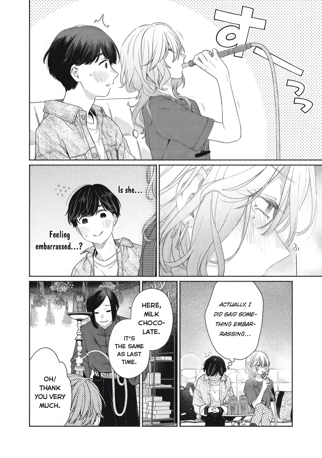 Can’t Catch the Shimmering Smoke - Chapter 1 - Page 43