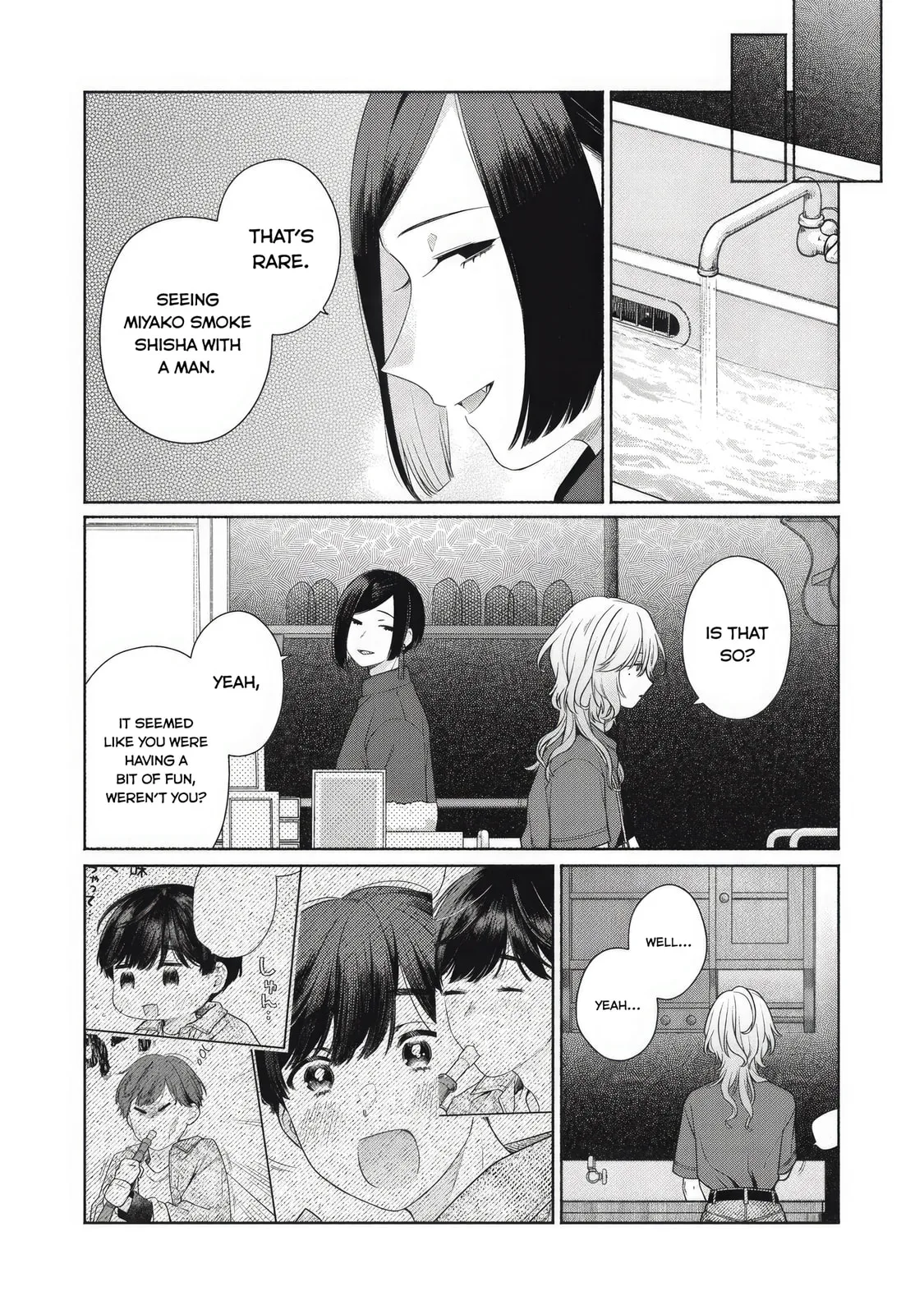 Can’t Catch the Shimmering Smoke - Chapter 1 - Page 58