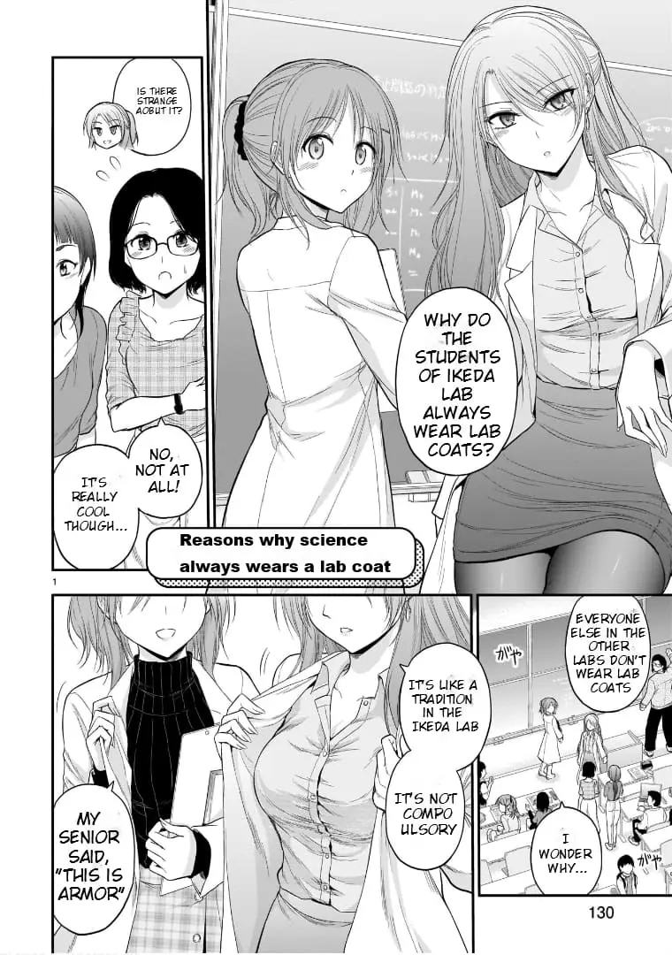 Rikei ga Koi ni Ochita no de Shoumei shitemita - Chapter 50.5 - Page 1