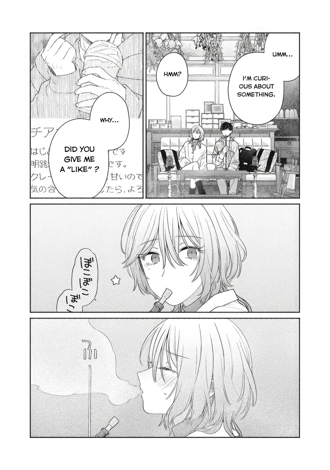 Can’t Catch the Shimmering Smoke - Chapter 2 - Page 16