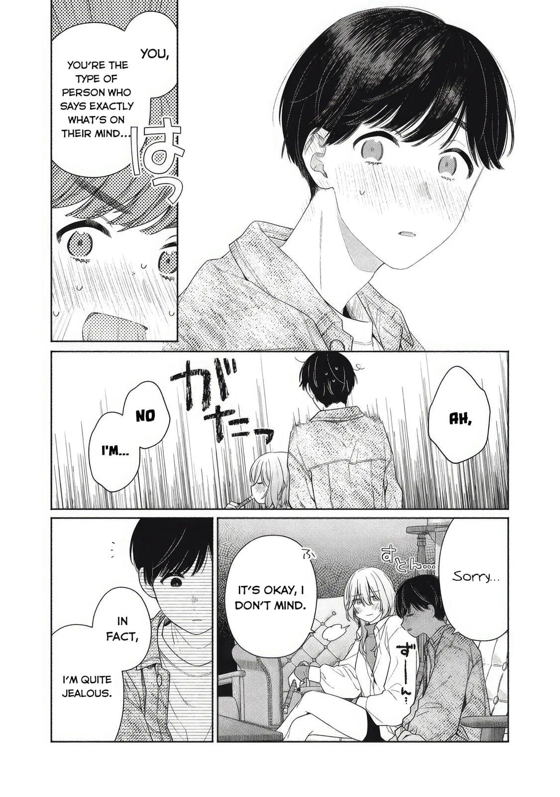 Can’t Catch the Shimmering Smoke - Chapter 2 - Page 20