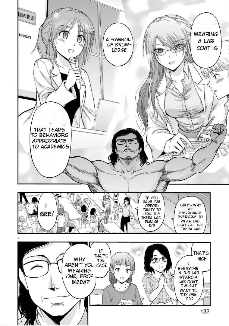 Rikei ga Koi ni Ochita no de Shoumei shitemita - Chapter 50.5 - Page 3