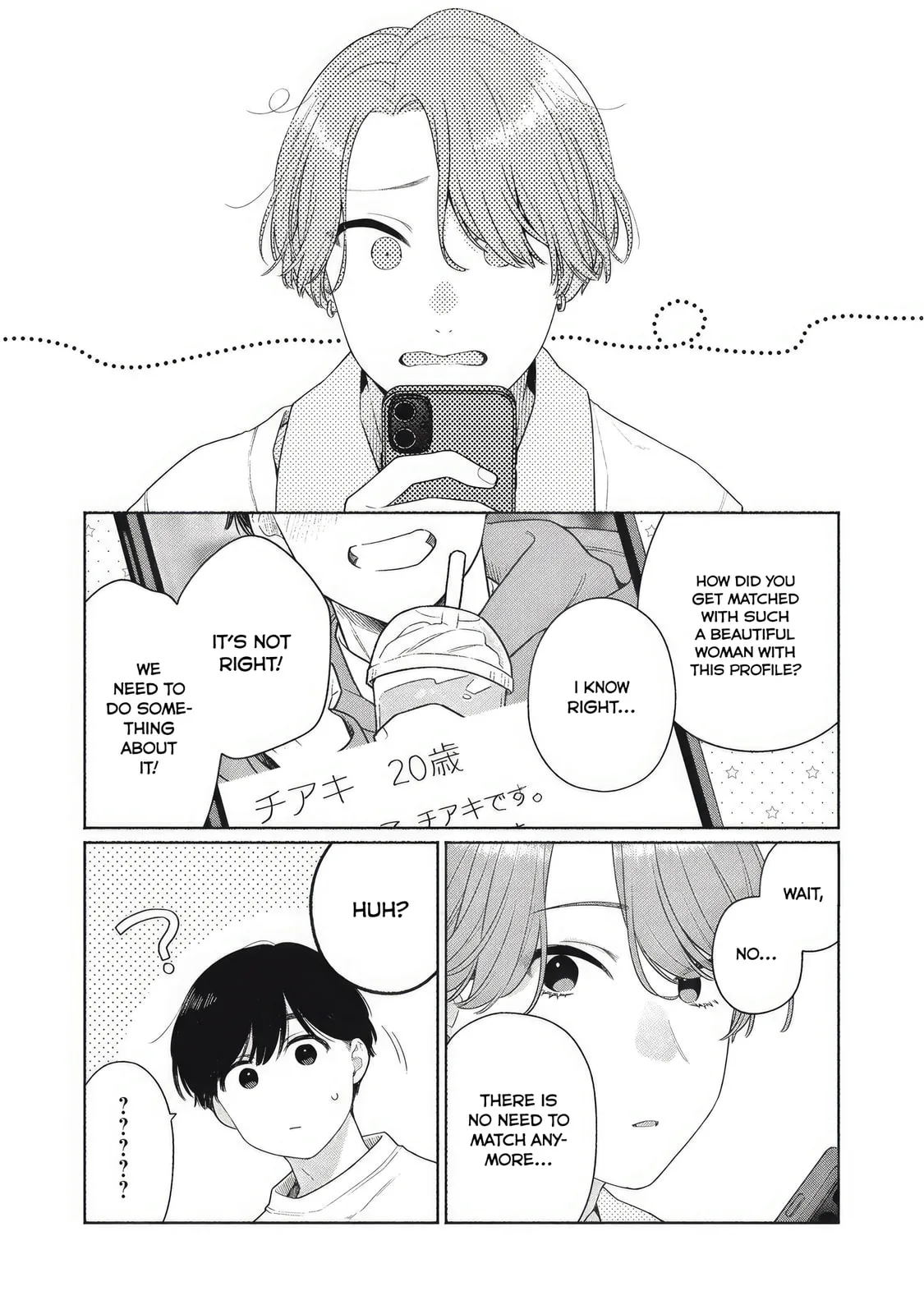 Can’t Catch the Shimmering Smoke - Chapter 3 - Page 7