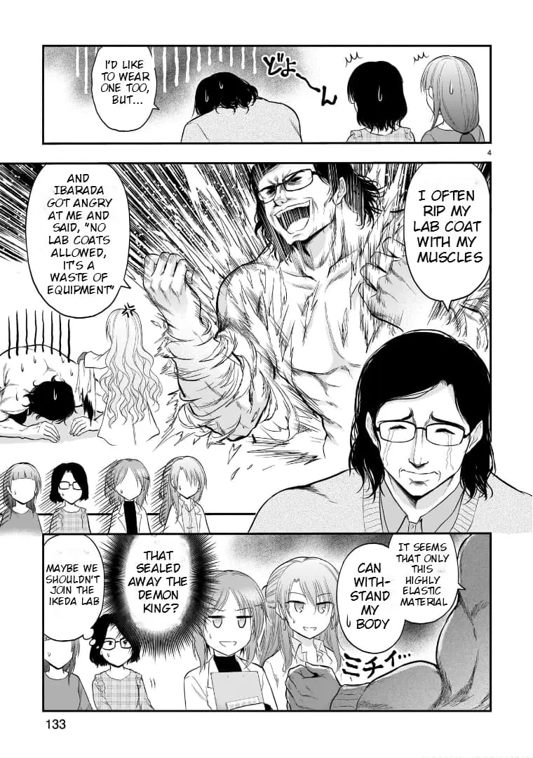 Rikei ga Koi ni Ochita no de Shoumei shitemita - Chapter 50.5 - Page 4