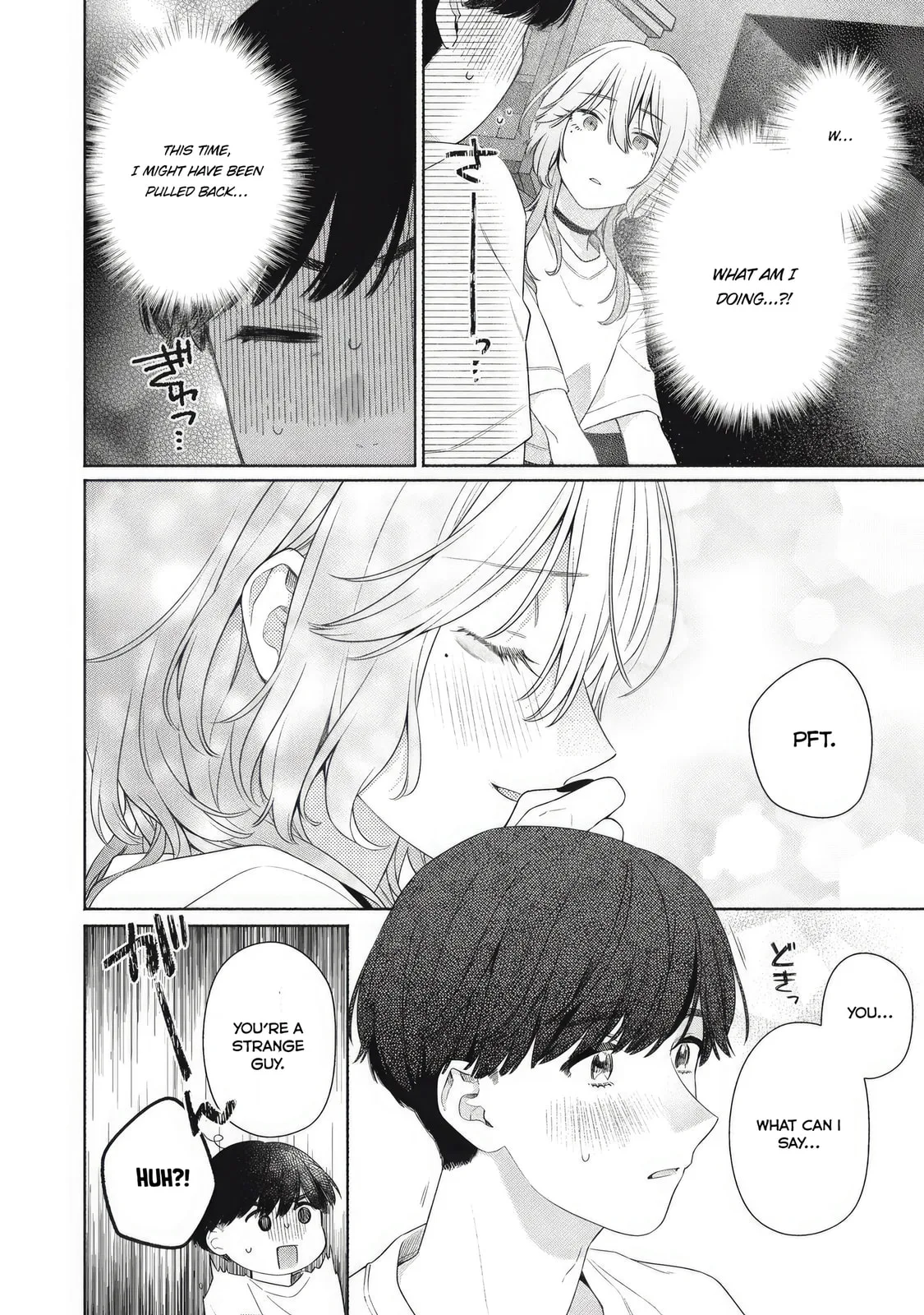 Can’t Catch the Shimmering Smoke - Chapter 3 - Page 23