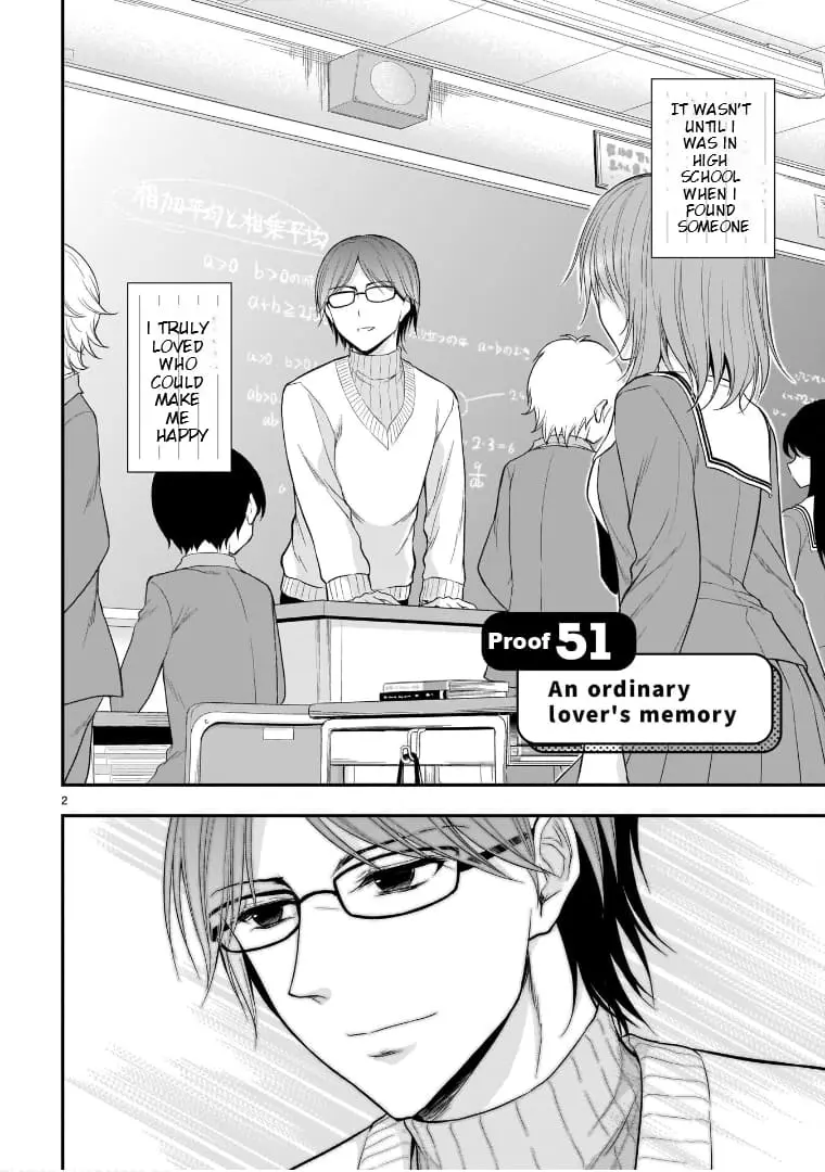 Rikei ga Koi ni Ochita no de Shoumei shitemita - Chapter 51 - Page 2