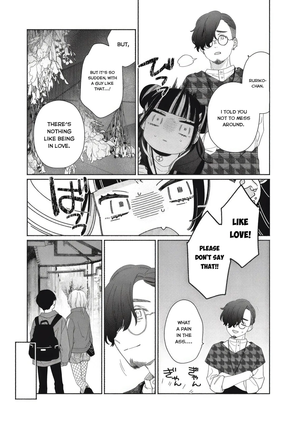 Can’t Catch the Shimmering Smoke - Chapter 4 - Page 5