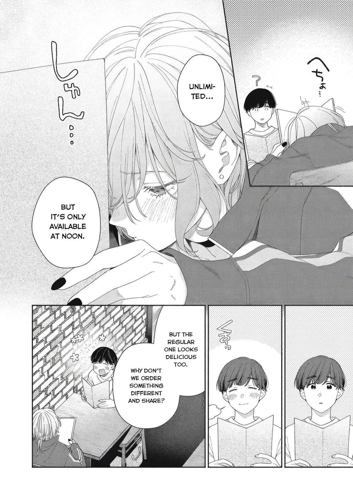 Can’t Catch the Shimmering Smoke - Chapter 4 - Page 12