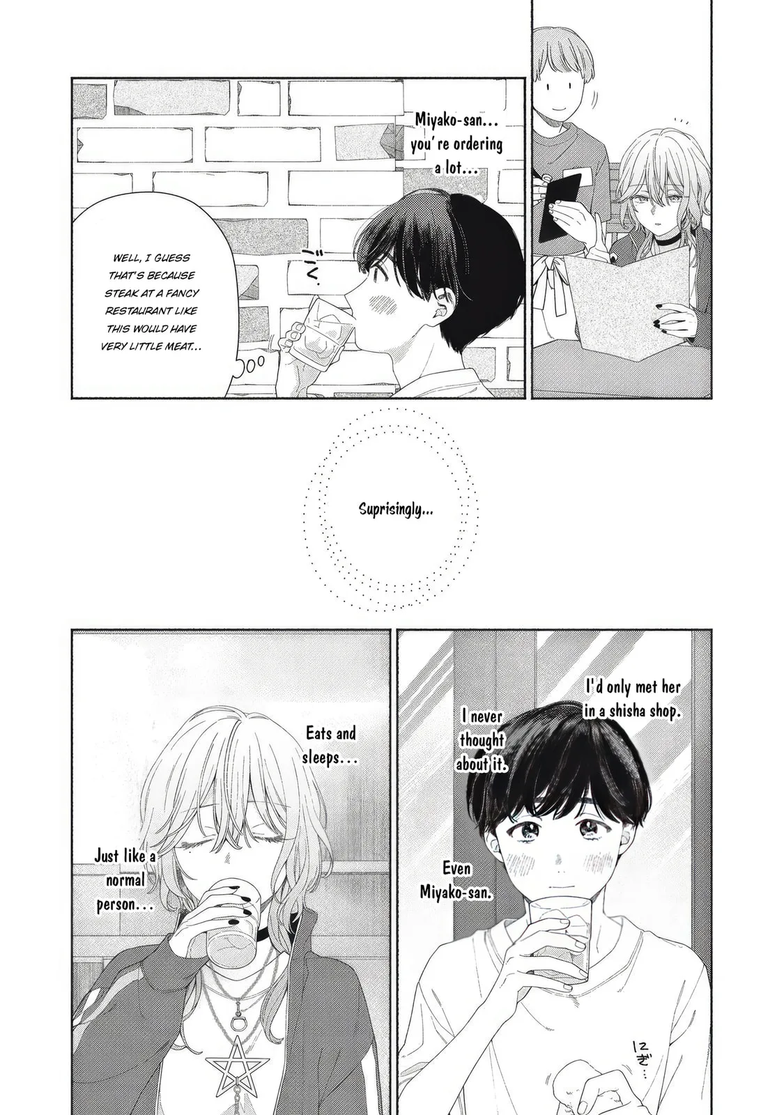 Can’t Catch the Shimmering Smoke - Chapter 4 - Page 14