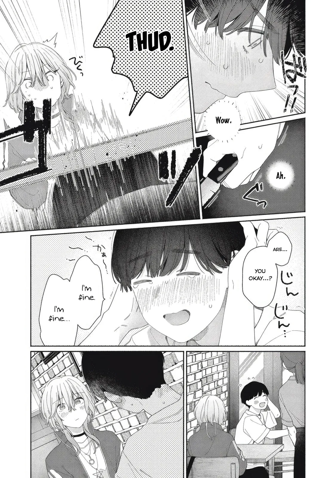 Can’t Catch the Shimmering Smoke - Chapter 4 - Page 21