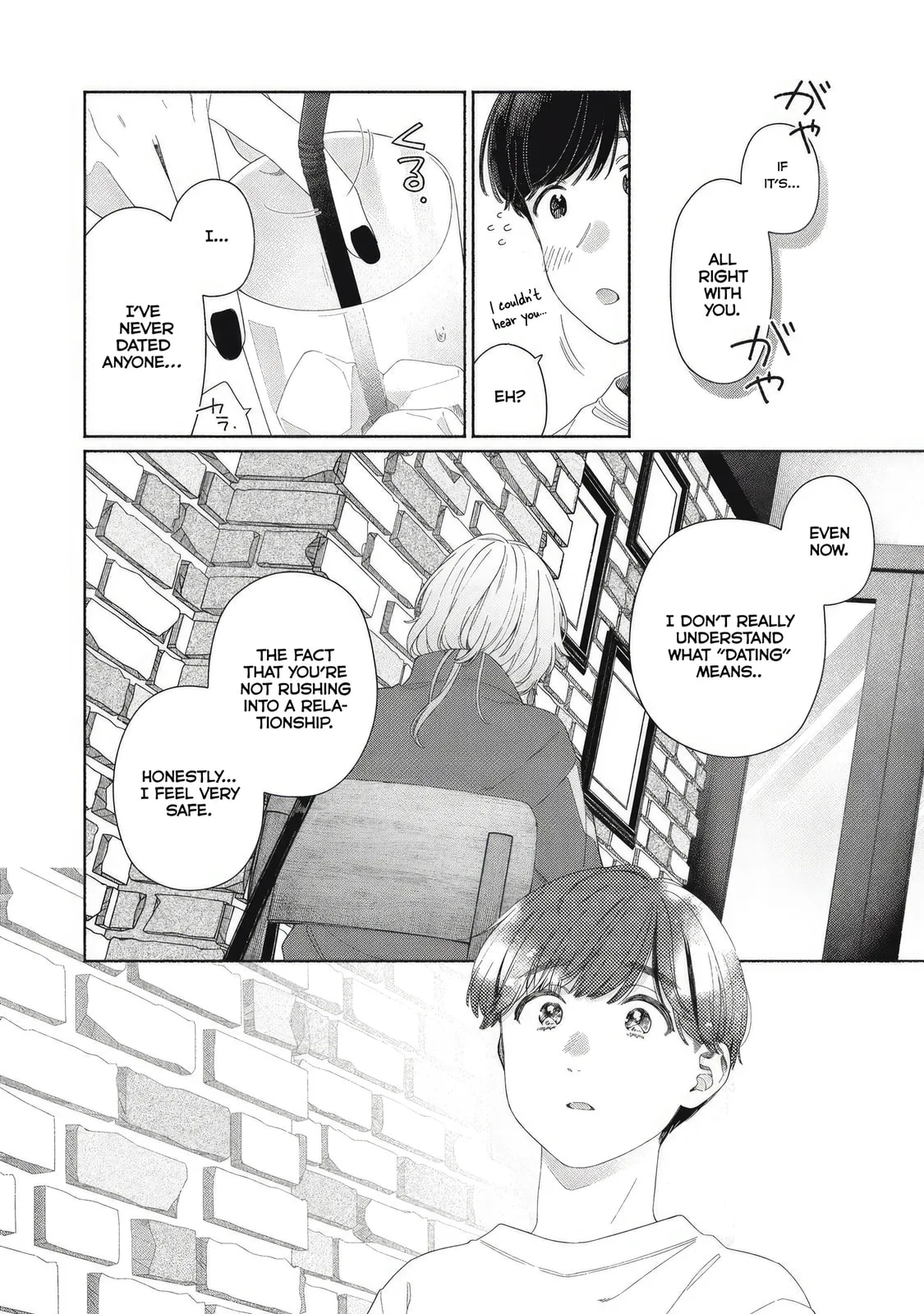 Can’t Catch the Shimmering Smoke - Chapter 4 - Page 31