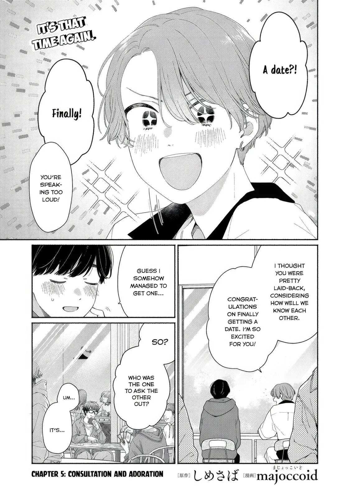 Can’t Catch the Shimmering Smoke - Chapter 5 - Page 1