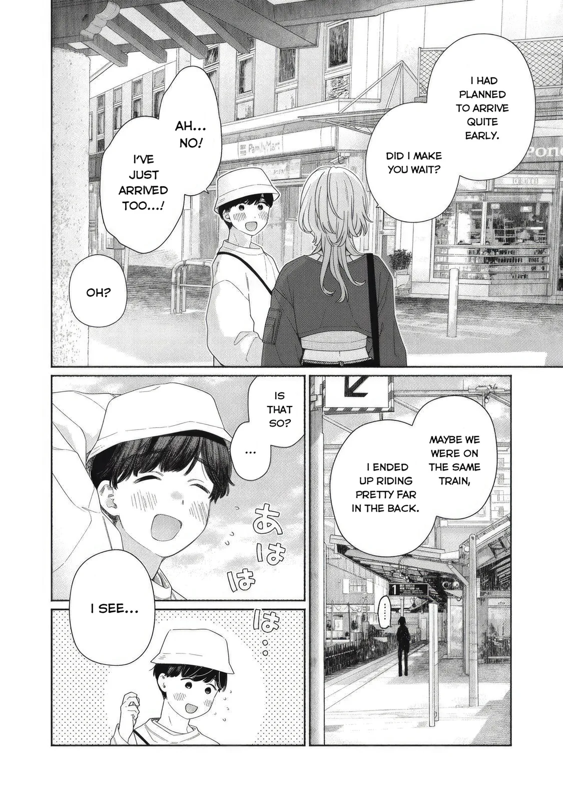 Can’t Catch the Shimmering Smoke - Chapter 6 - Page 3