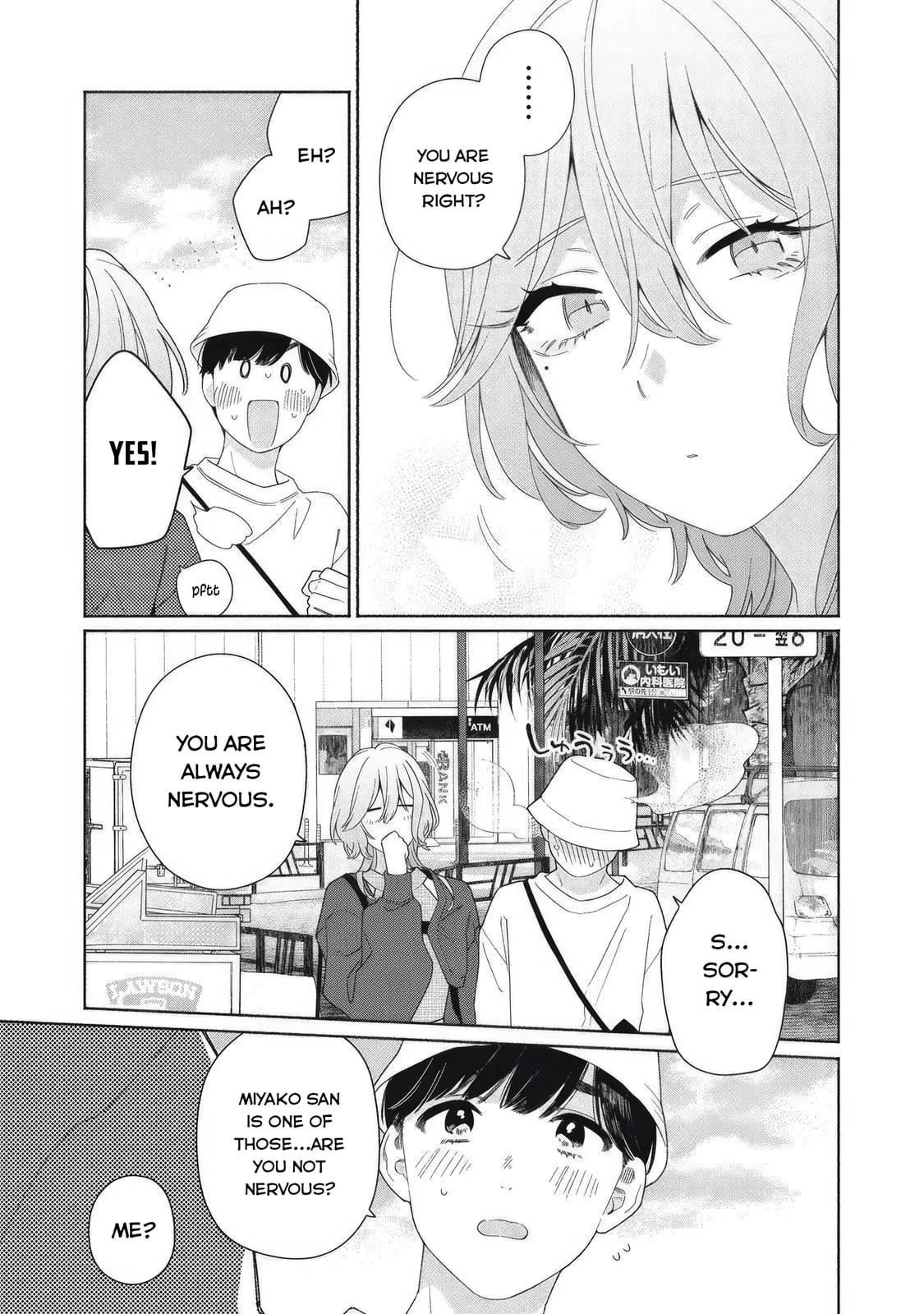Can’t Catch the Shimmering Smoke - Chapter 6 - Page 6