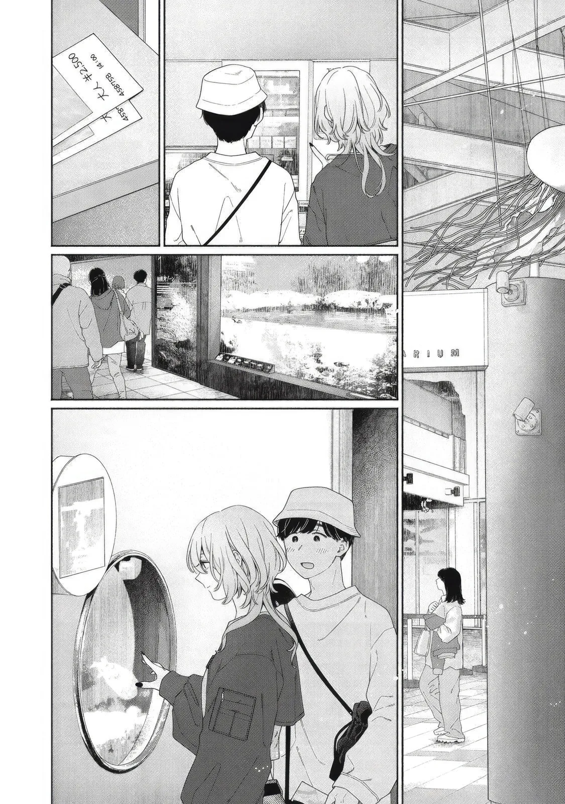 Can’t Catch the Shimmering Smoke - Chapter 6 - Page 9