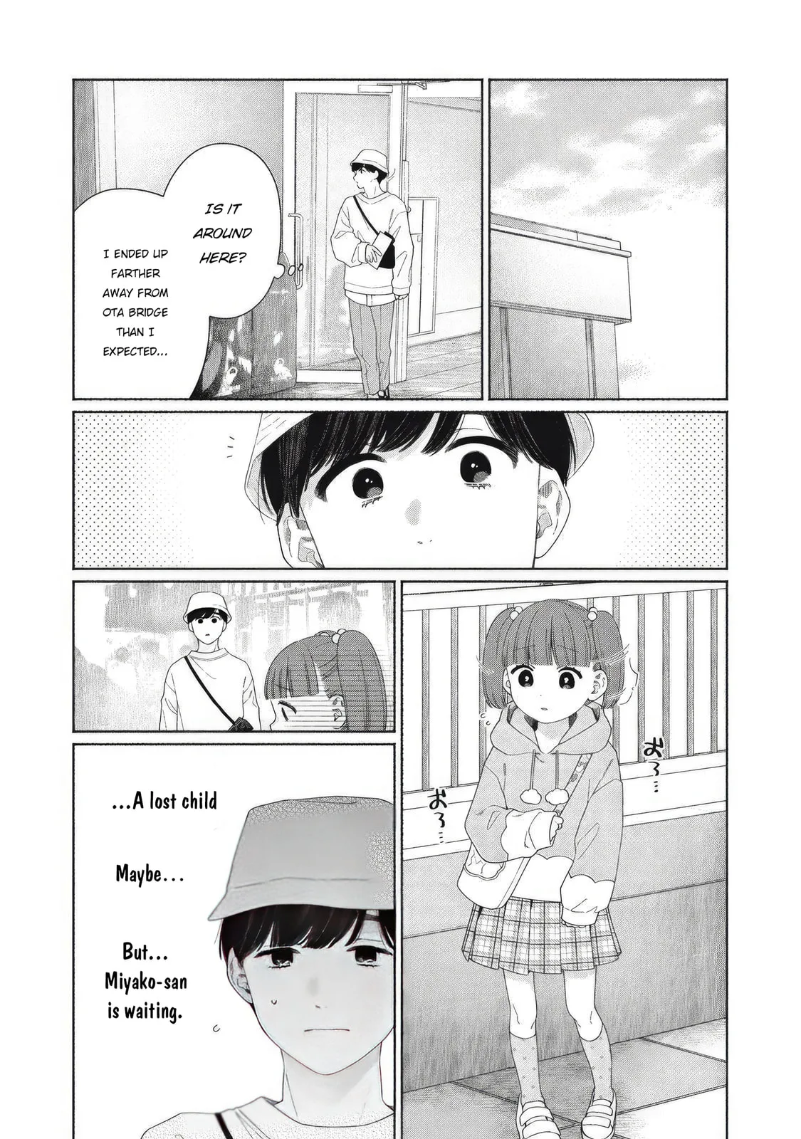 Can’t Catch the Shimmering Smoke - Chapter 6 - Page 13