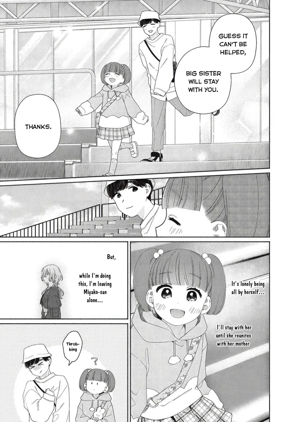 Can’t Catch the Shimmering Smoke - Chapter 6 - Page 16