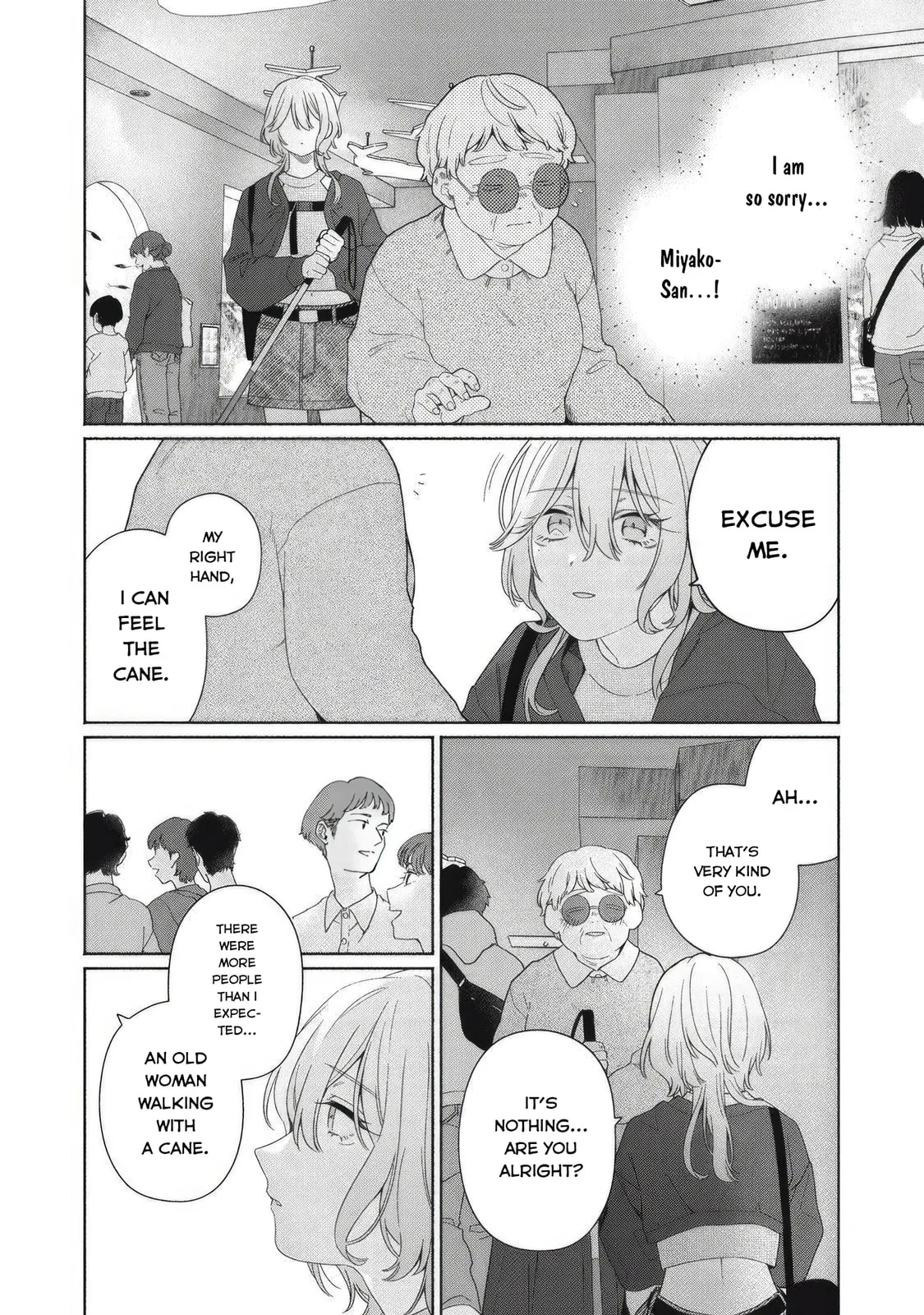 Can’t Catch the Shimmering Smoke - Chapter 6 - Page 17