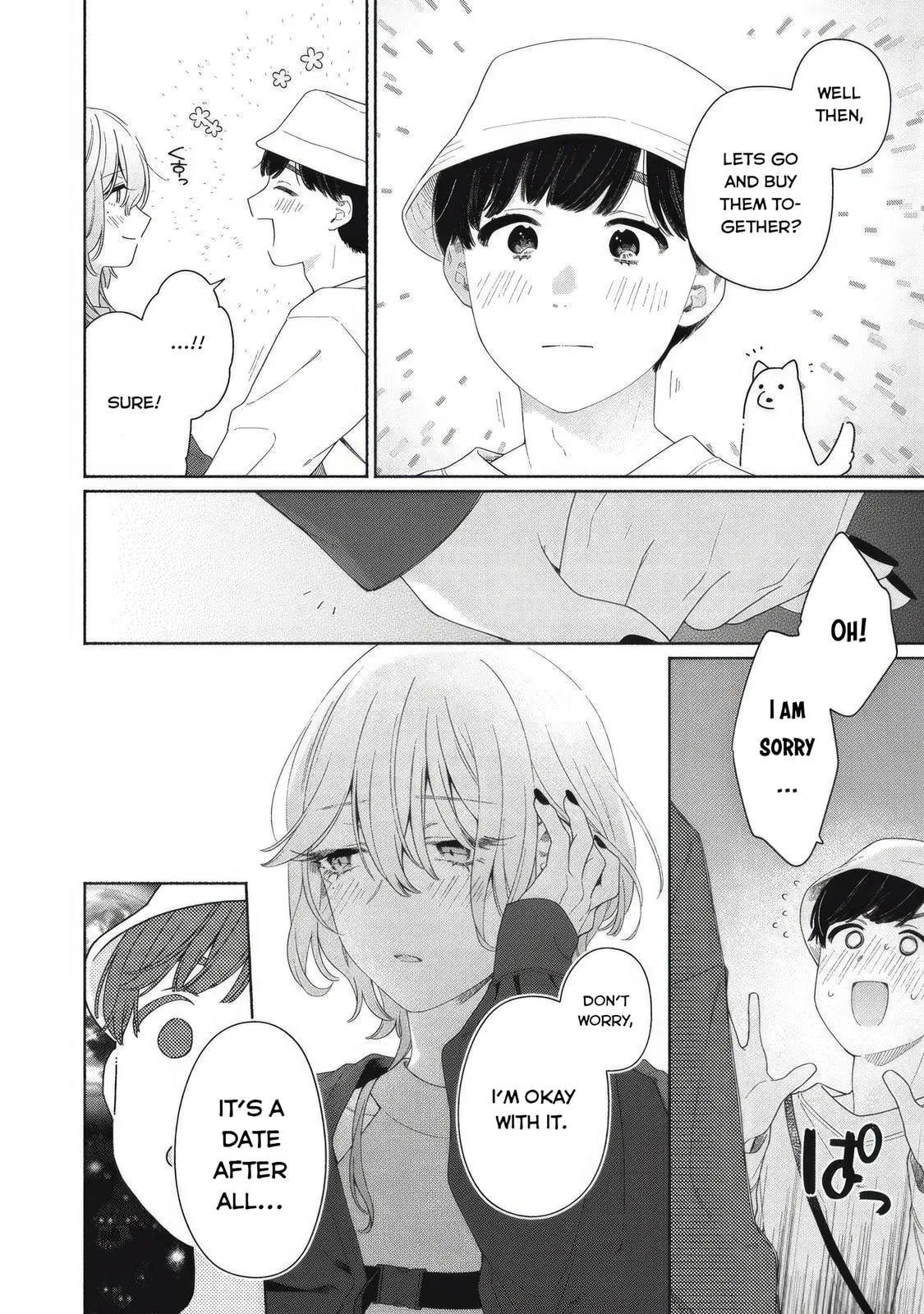 Can’t Catch the Shimmering Smoke - Chapter 6 - Page 33