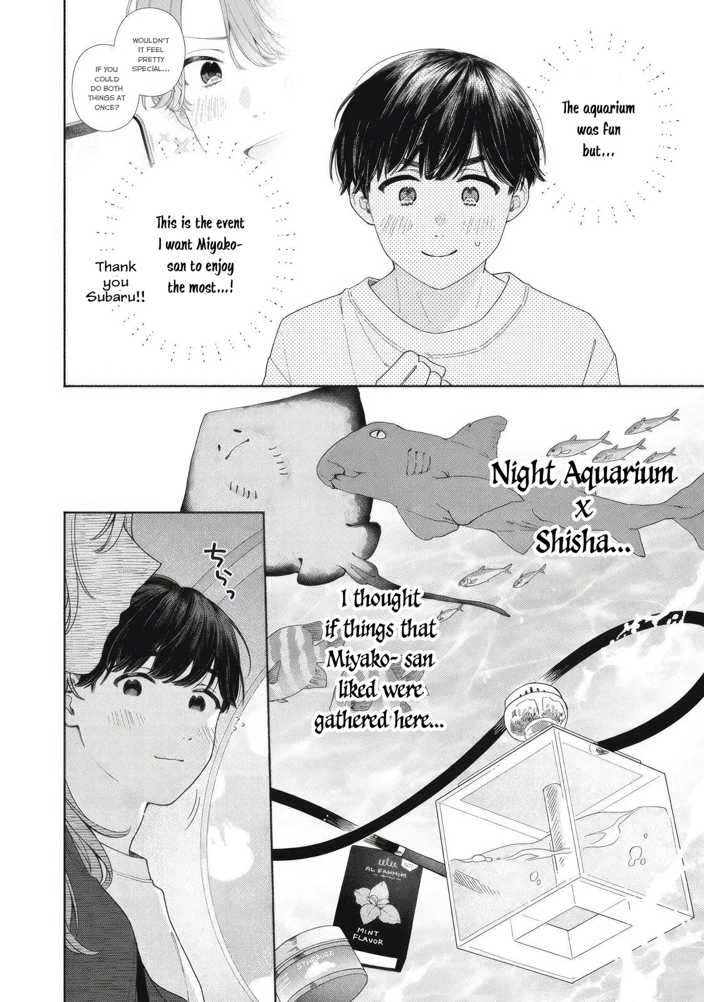 Can’t Catch the Shimmering Smoke - Chapter 7 - Page 3