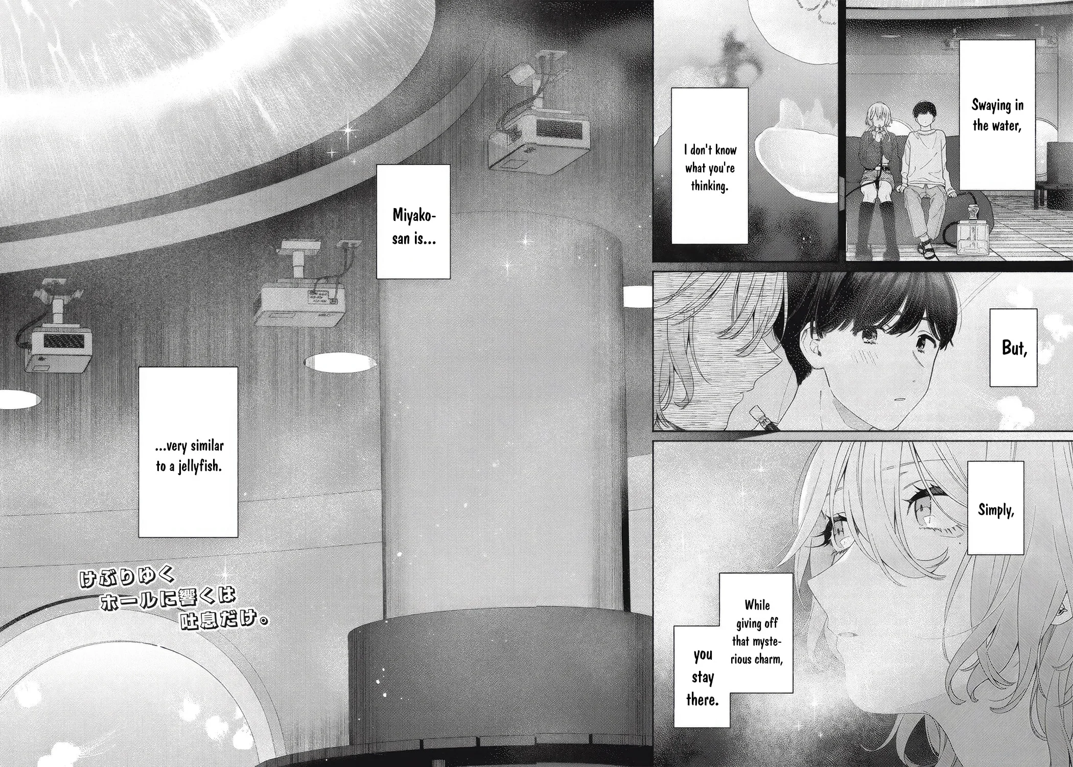 Can’t Catch the Shimmering Smoke - Chapter 7 - Page 19