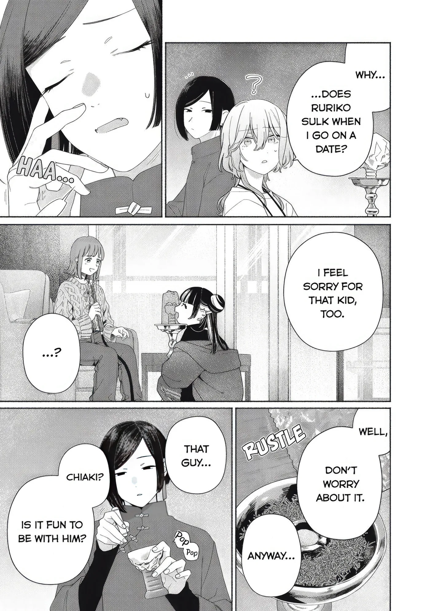 Can’t Catch the Shimmering Smoke - Chapter 8 - Page 16