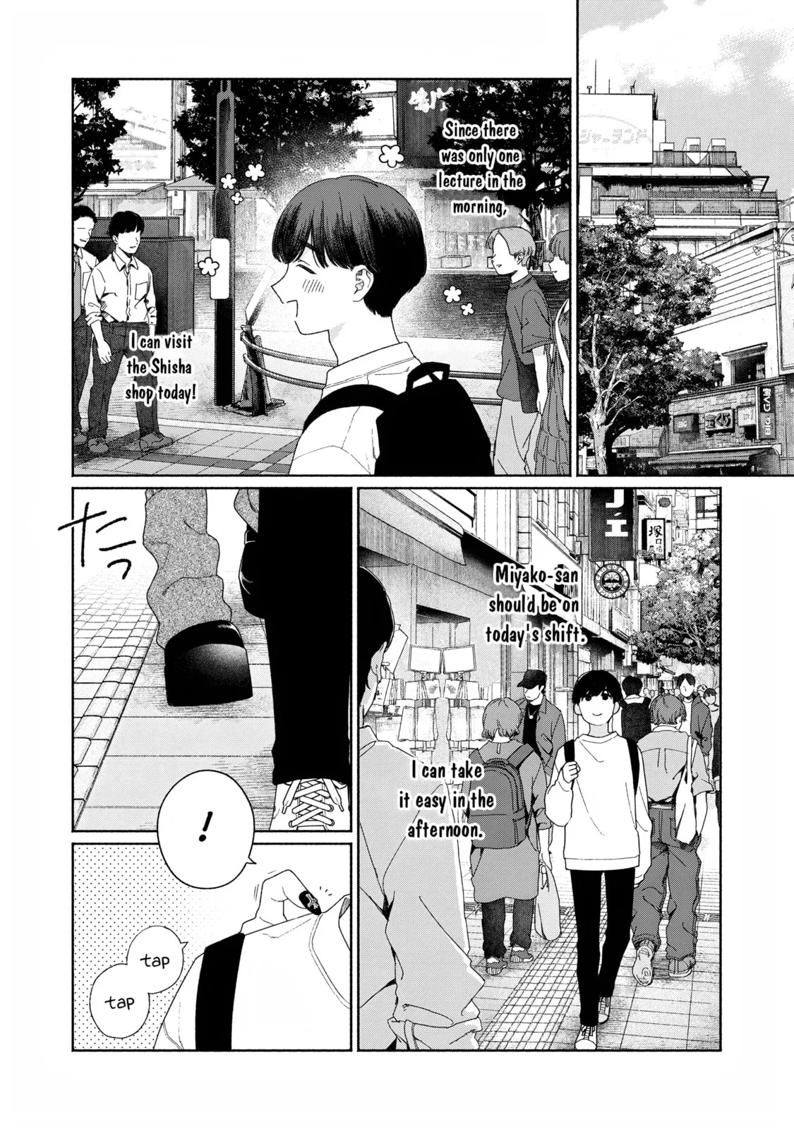 Can’t Catch the Shimmering Smoke - Chapter 9 - Page 2
