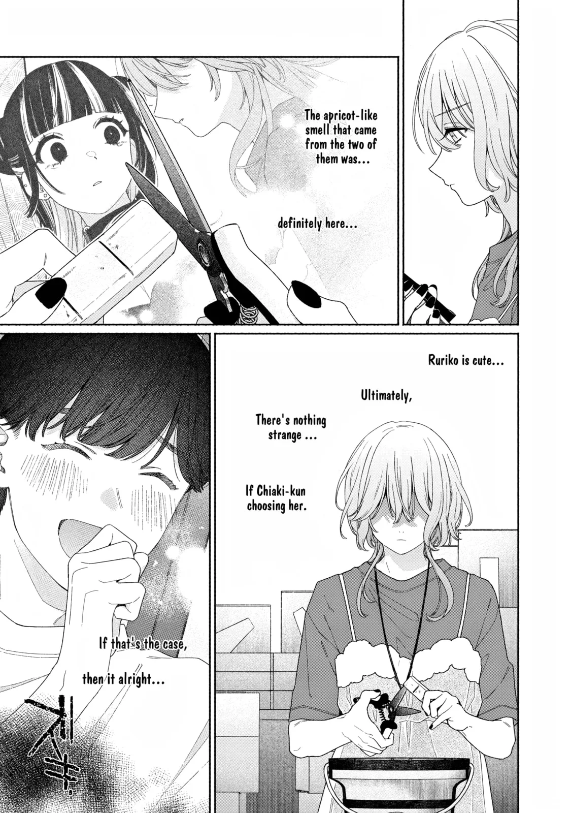 Can’t Catch the Shimmering Smoke - Chapter 10 - Page 16