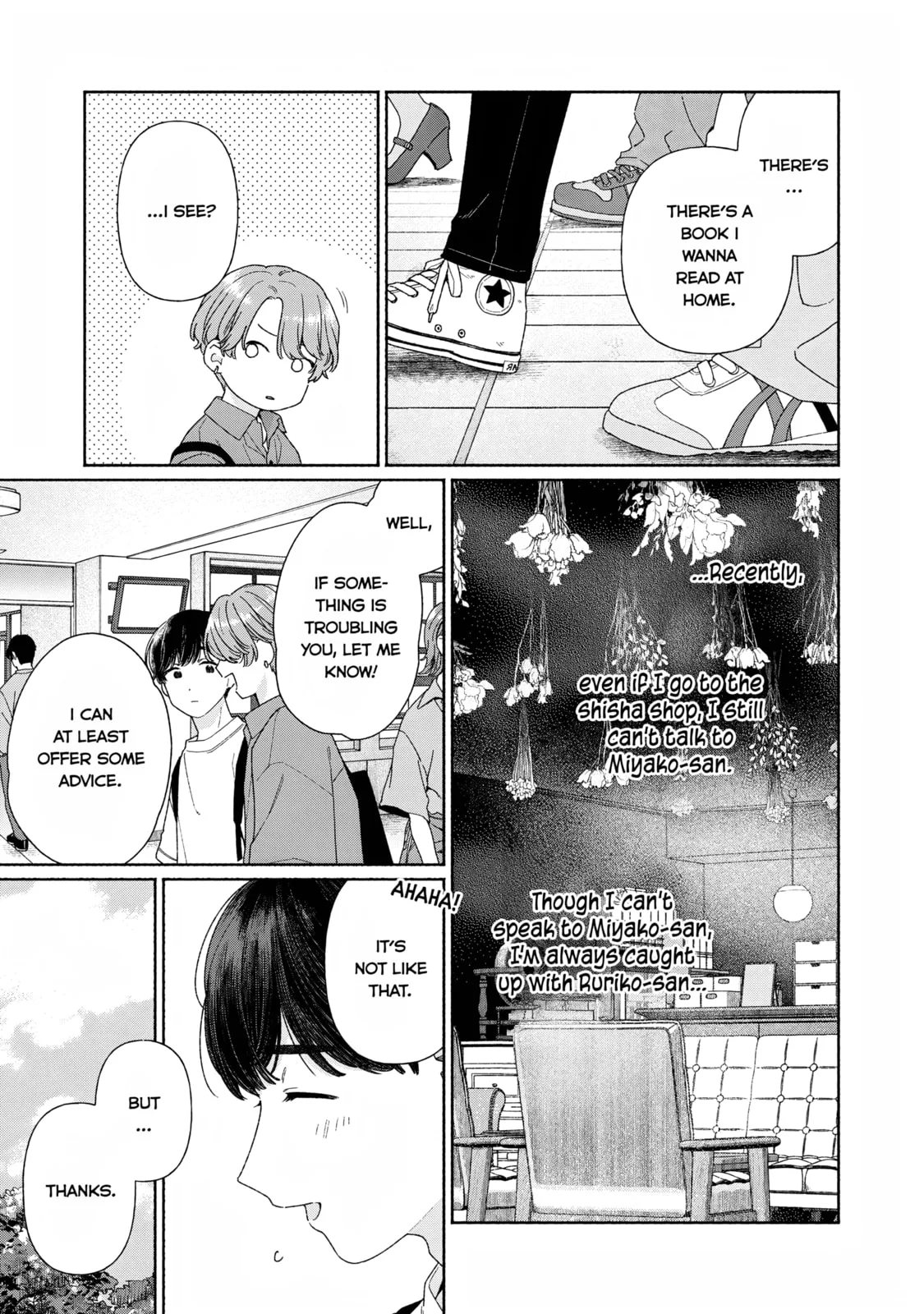 Can’t Catch the Shimmering Smoke - Chapter 11 - Page 3