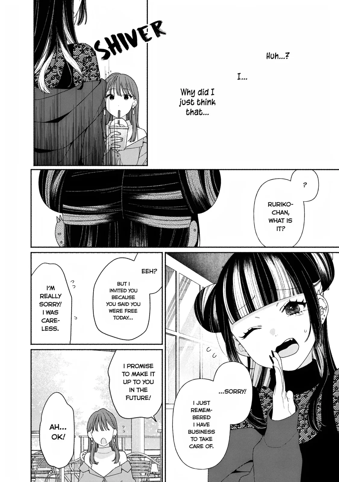 Can’t Catch the Shimmering Smoke - Chapter 11 - Page 8