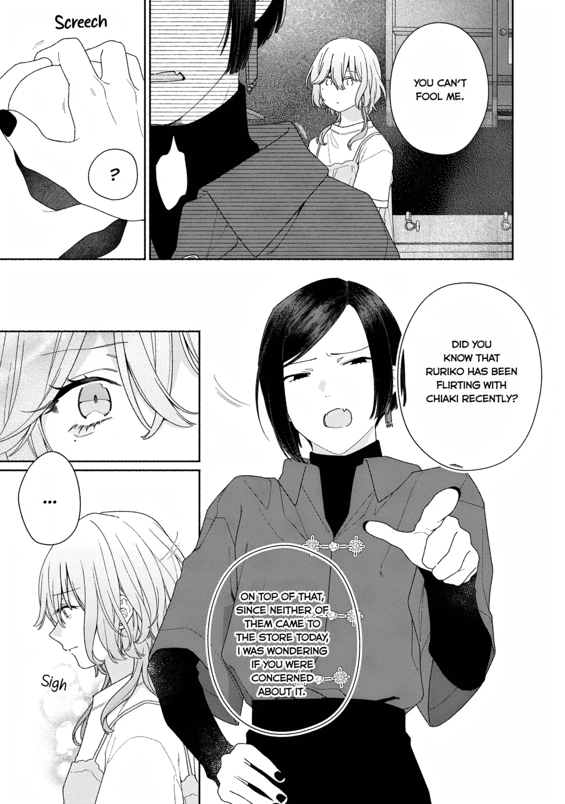Can’t Catch the Shimmering Smoke - Chapter 11 - Page 11
