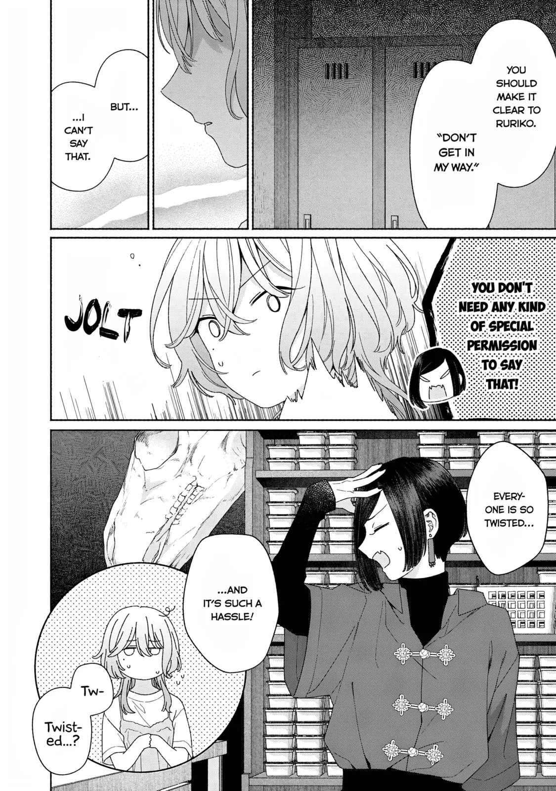 Can’t Catch the Shimmering Smoke - Chapter 11 - Page 12