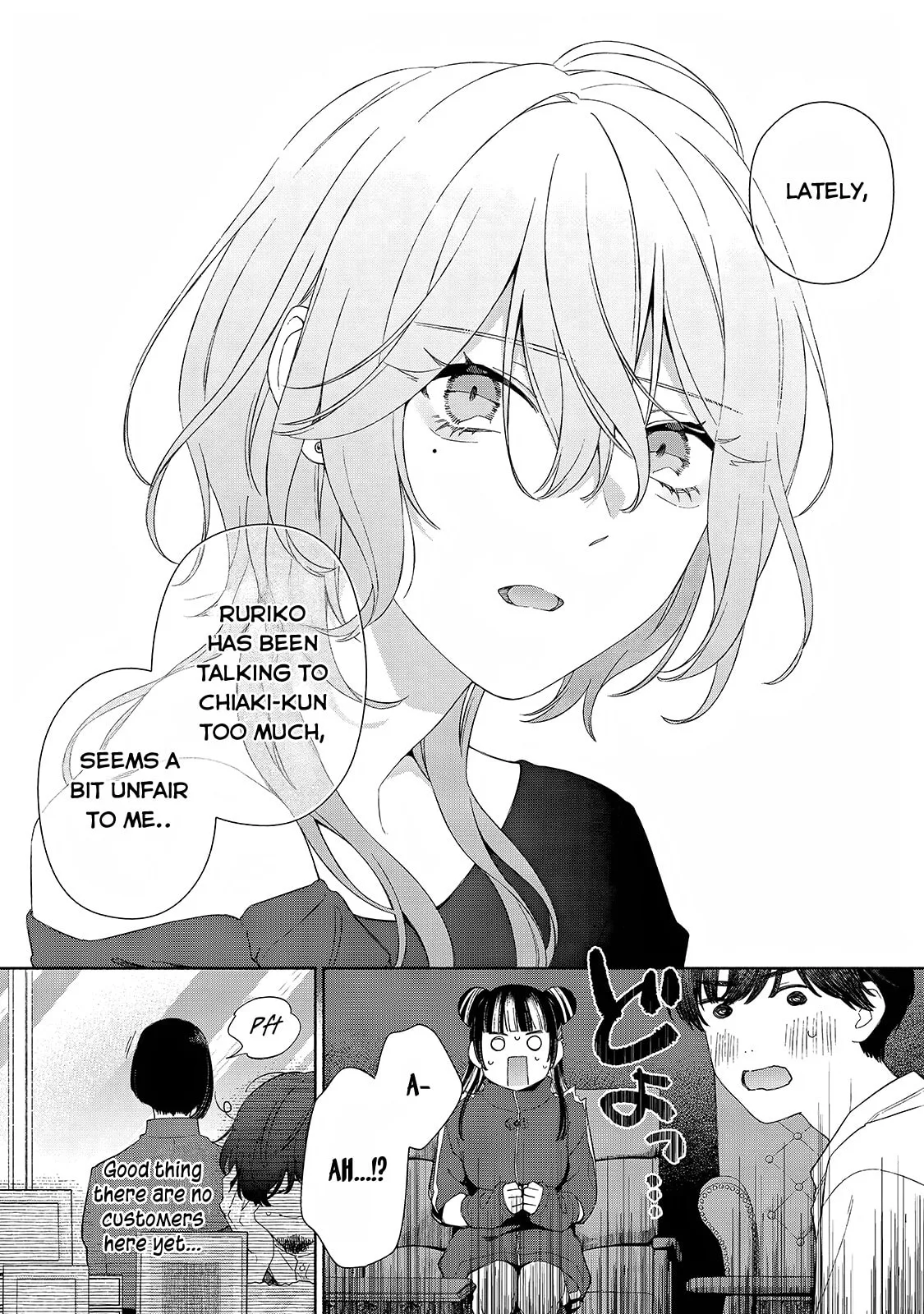 Can’t Catch the Shimmering Smoke - Chapter 12 - Page 6
