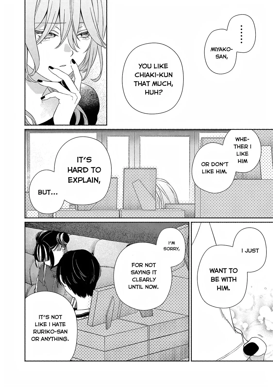 Can’t Catch the Shimmering Smoke - Chapter 12 - Page 13