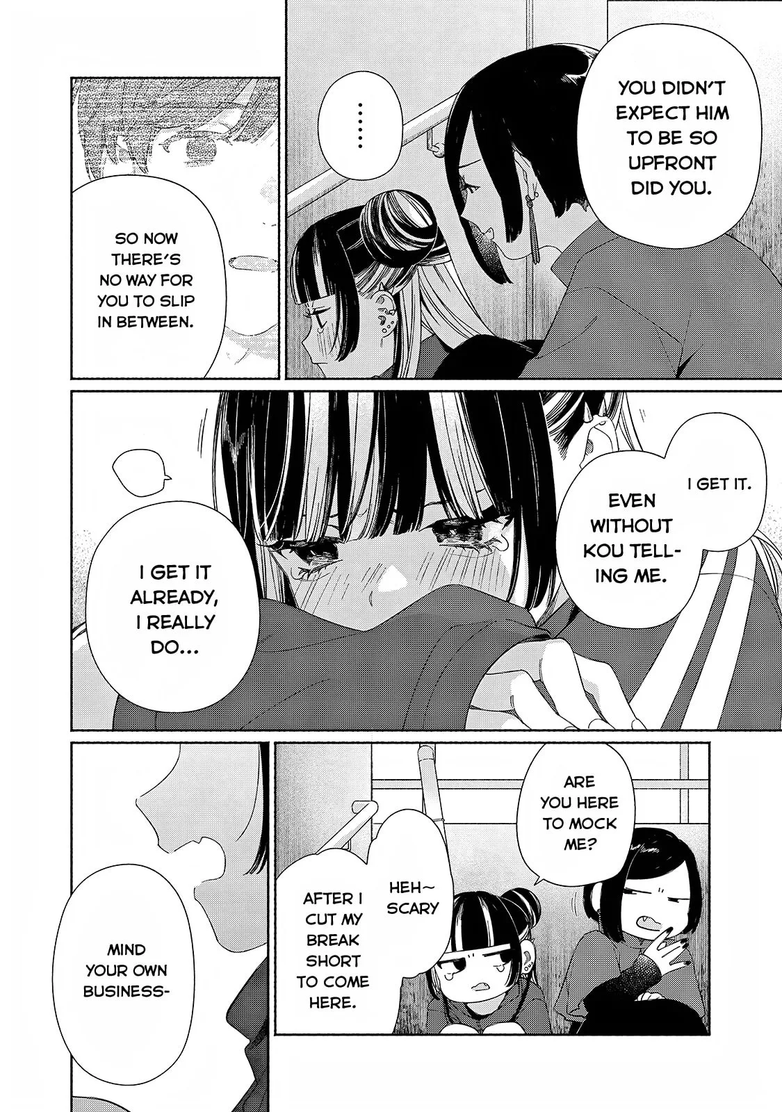 Can’t Catch the Shimmering Smoke - Chapter 12 - Page 27