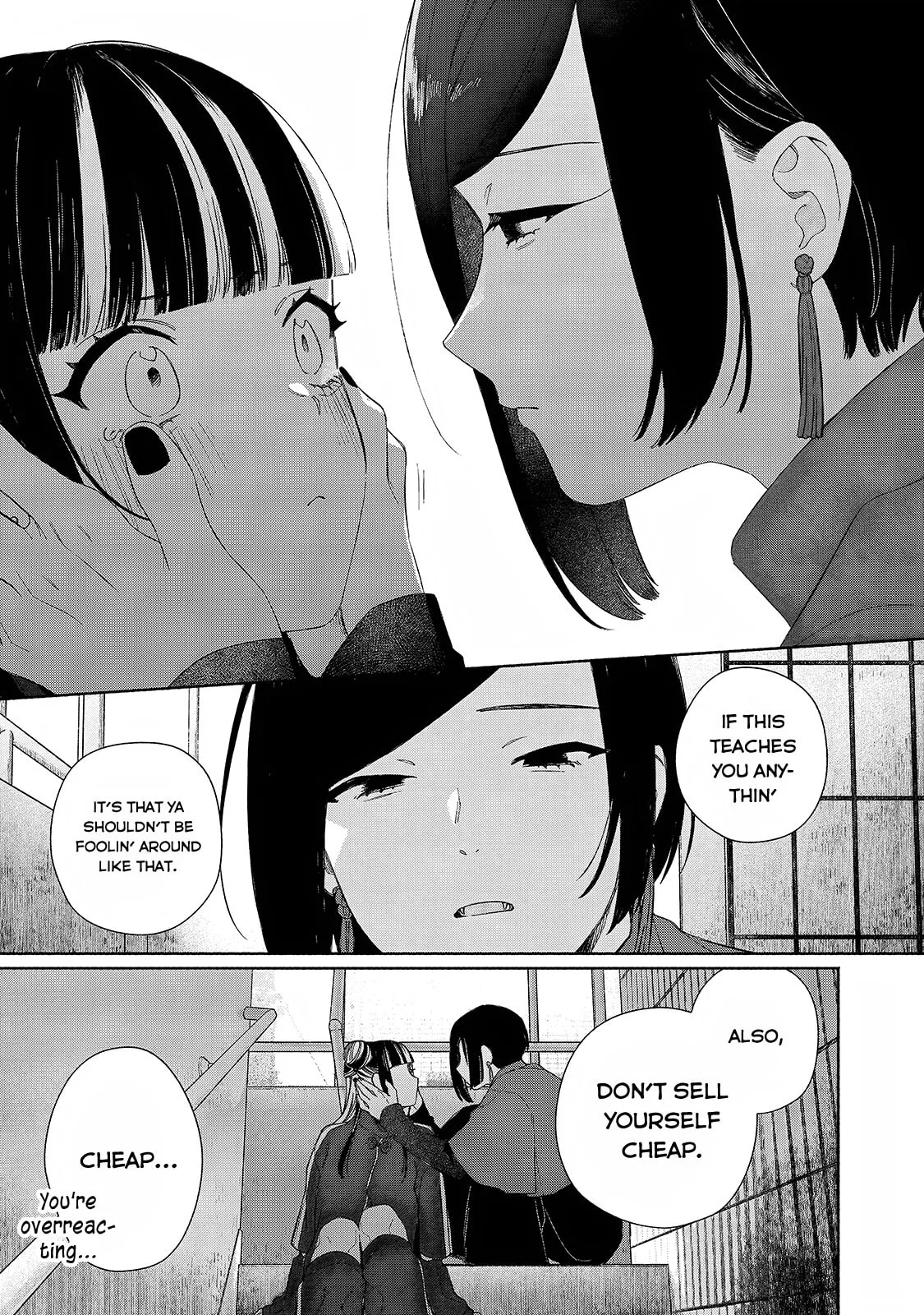 Can’t Catch the Shimmering Smoke - Chapter 12 - Page 28