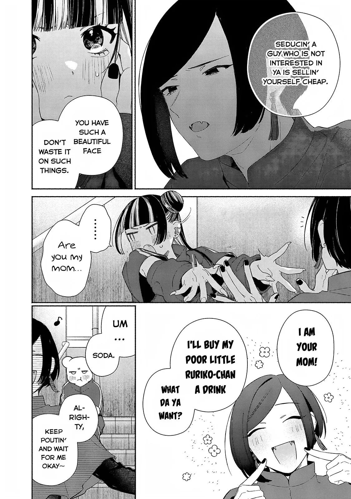 Can’t Catch the Shimmering Smoke - Chapter 12 - Page 29